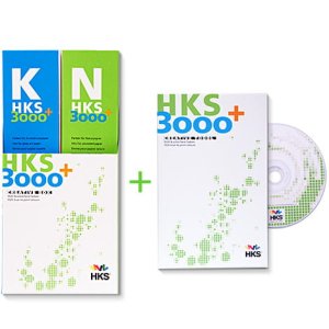 Wzornik HKS Creative Box 3000+